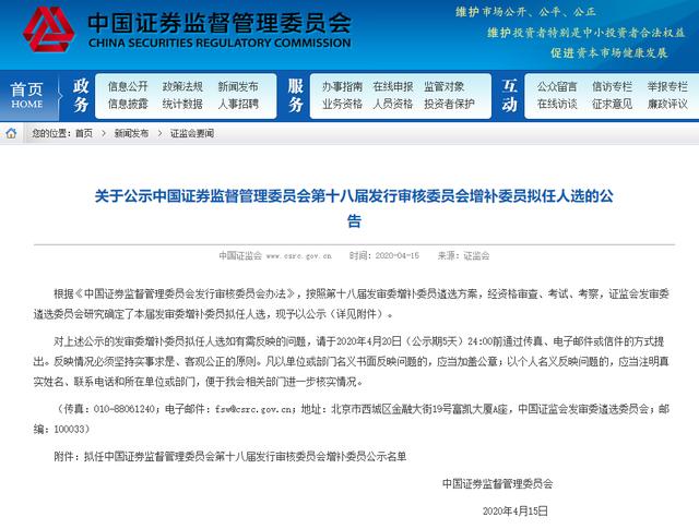 揭秘7777788888精準(zhǔn)新傳真第20期，全面解讀與深度洞察，揭秘第20期精準(zhǔn)新傳真，深度解讀與洞察7777788888的神秘面紗