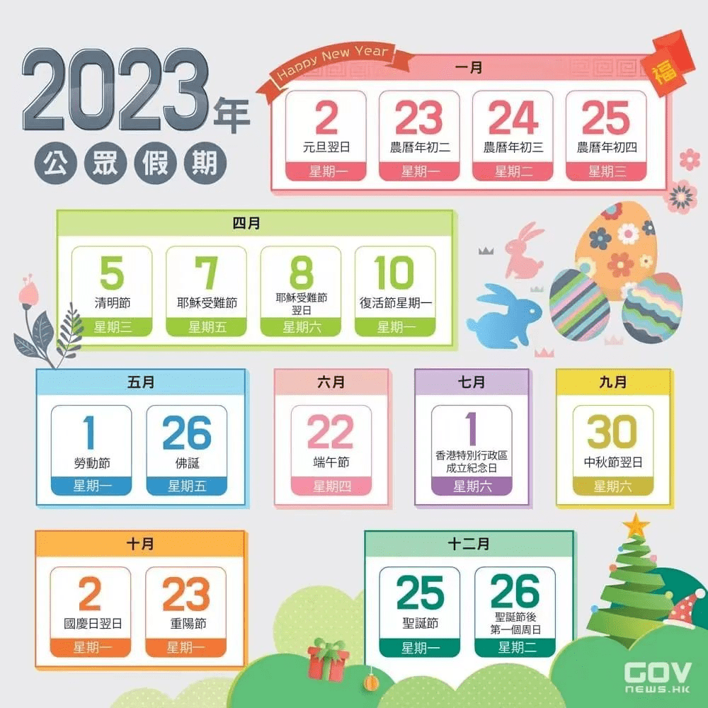 二四六香港資料期期準(zhǔn)一，深度解析與探索，二四六香港資料期期準(zhǔn)深度解析與探索