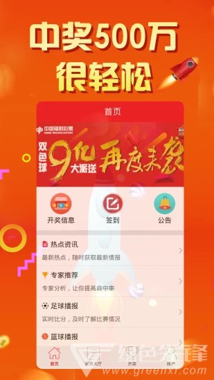天天好彩，探索幸運(yùn)與機(jī)遇的世界，天天好彩，探索幸運(yùn)與機(jī)遇的奧秘世界
