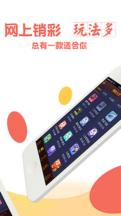 澳門六開彩資料免費(fèi)大全——探索彩票世界的秘密，澳門六開彩資料免費(fèi)大全，揭秘彩票世界的奧秘