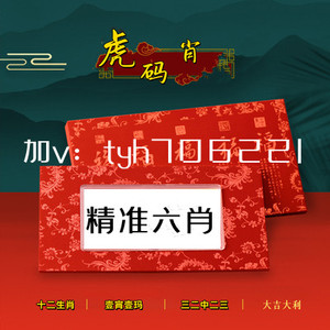關(guān)于黃大仙四肖中特與84777的神秘解讀，深度解析與SEO洞察，黃大仙四肖中特與神秘數(shù)字84777的深度解析與SEO洞察揭秘