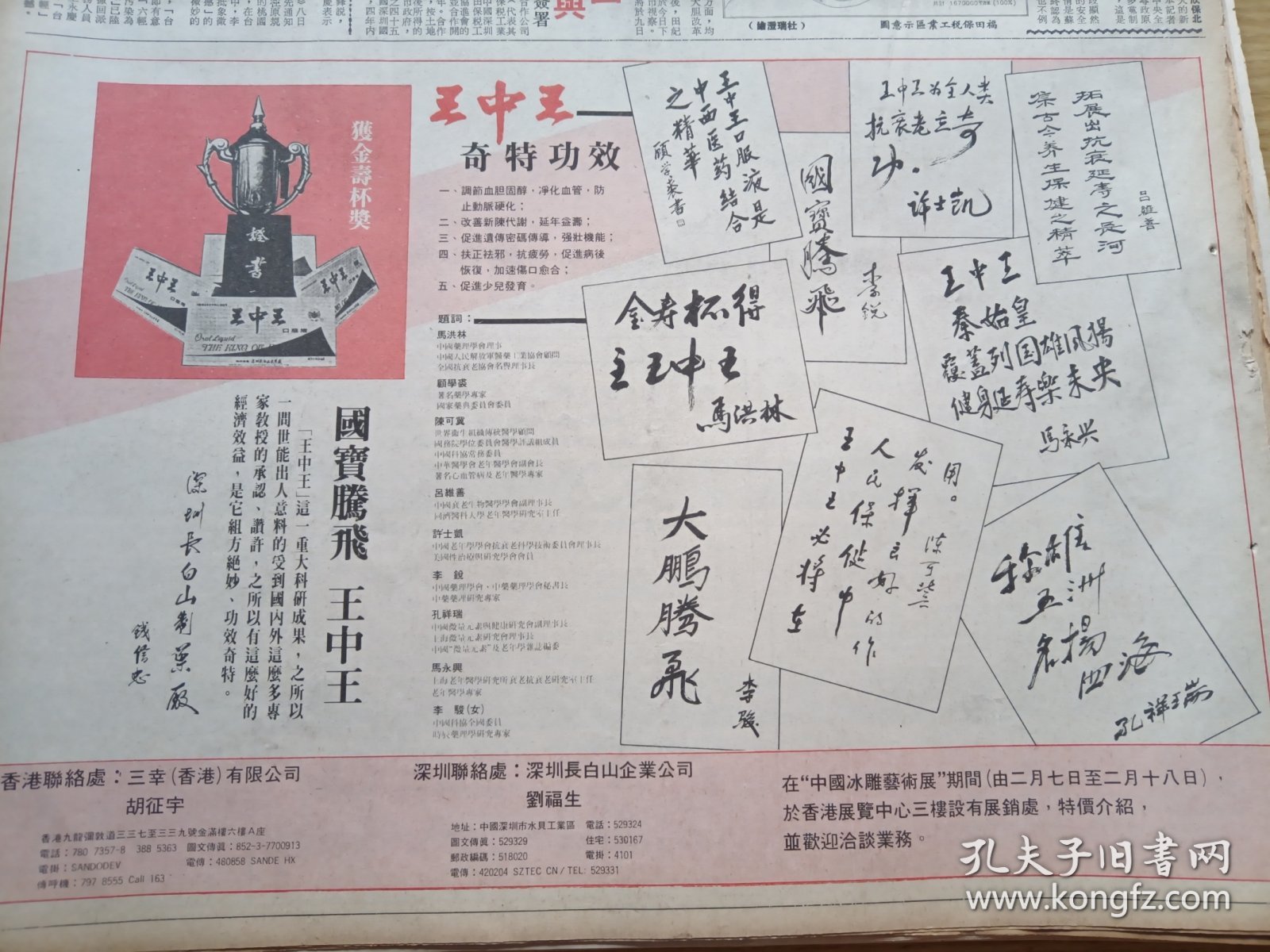 王中王中特馬王中王精準(zhǔn)資料解析，王中王中特馬精準(zhǔn)資料深度解析
