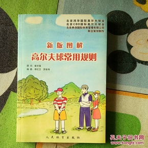 全新版跑狗圖解77777與88888的奧秘，揭秘跑狗圖解，77777與88888的神秘面紗