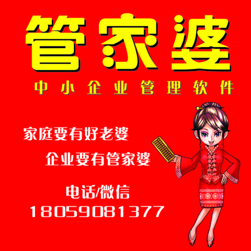 探索精準(zhǔn)管家婆，7777888888中特管理的秘密，揭秘精準(zhǔn)管家婆與特管秘密，數(shù)字組合下的高效管理之道
