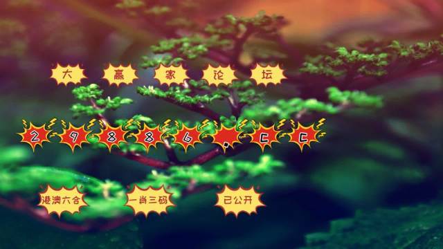 如何下載7777788888精準跑狗圖——詳細指南，詳細指南，如何下載精準跑狗圖 7777788888 跑狗圖下載攻略