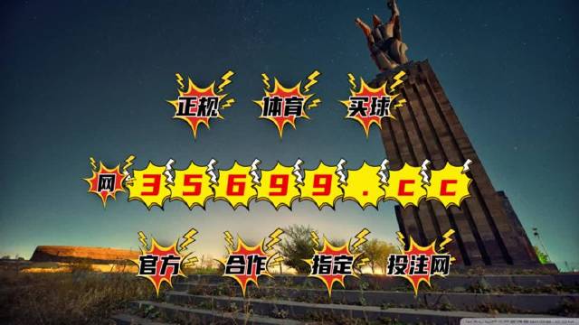 揭秘彩票秘密，揭秘精準(zhǔn)四肖中特，777888背后的秘密與策略，揭秘彩票背后的秘密，精準(zhǔn)四肖中特與數(shù)字組合策略探索