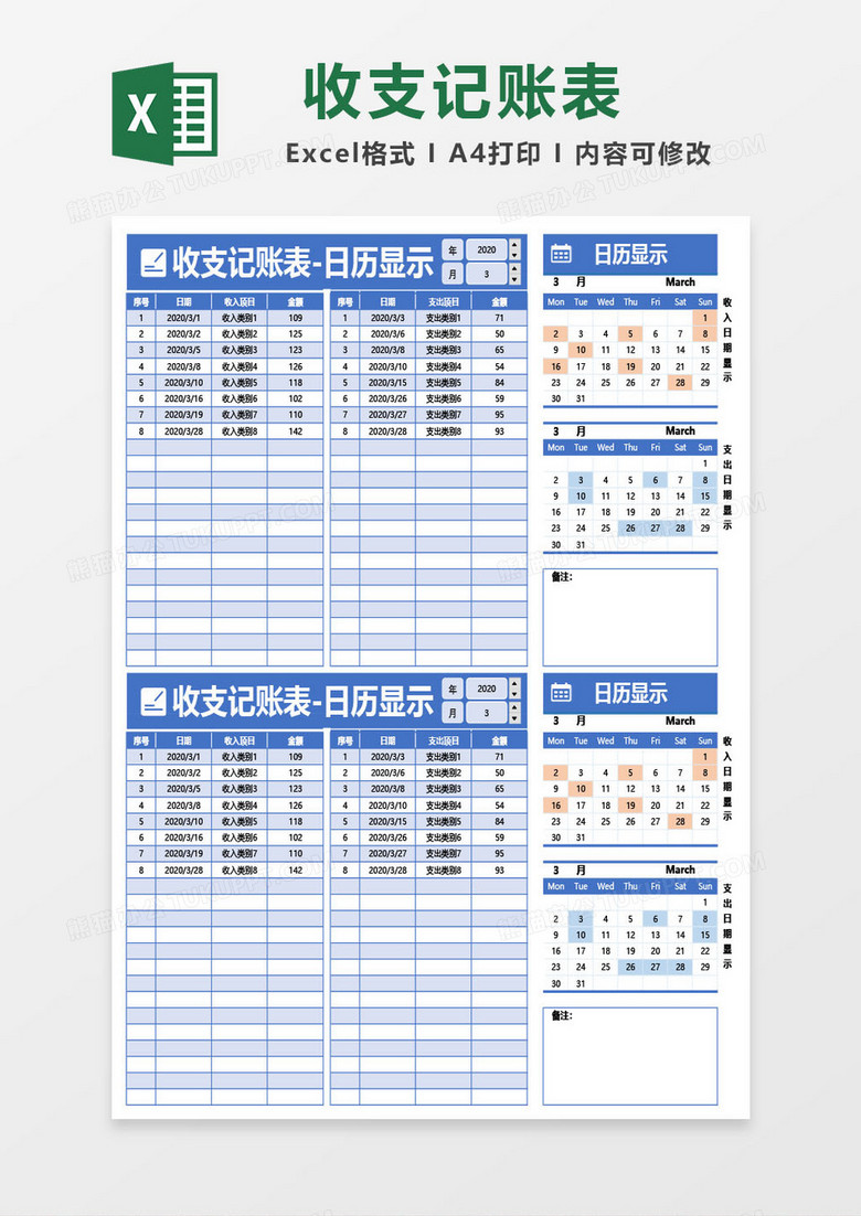 探索未來的色彩世界，關于紅藍綠波色表圖的深度解析（2025版），深度解析，未來色彩世界探索——紅藍綠波色表圖（2025版）