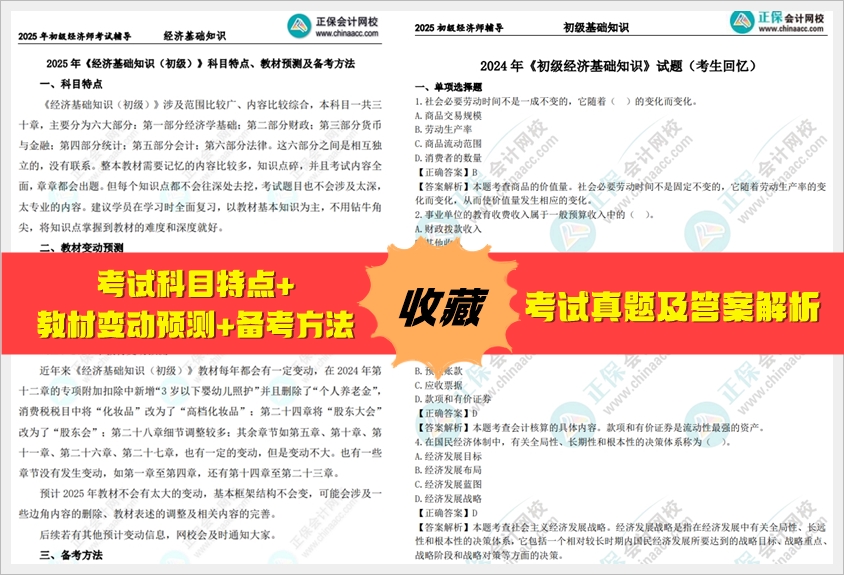 2025全年免費(fèi)資料大全，一站式獲取海量優(yōu)質(zhì)資源，2025全年免費(fèi)資料大全，一站式獲取海量優(yōu)質(zhì)資源平臺