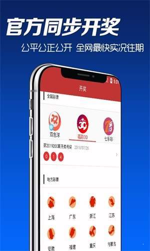 澳門彩票資料大全，探索2025年天天開彩的奧秘，澳門彩票資料大全揭秘，探索未來天天開彩的奧秘（2025展望）