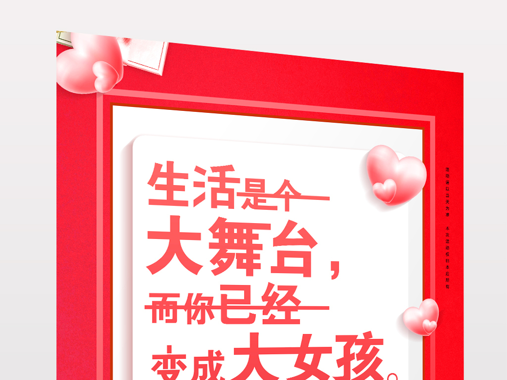 揭秘4887免費(fèi)掛牌正版資料的秘密，揭秘，4887免費(fèi)掛牌正版資料的背后秘密