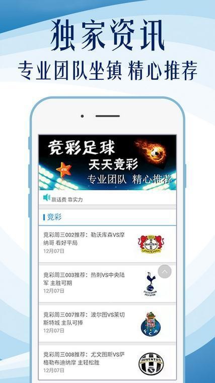 關于014954cσm查詢與澳彩資料的SEO文章，014954cσm查詢與澳彩資料詳解，SEO優(yōu)化指南