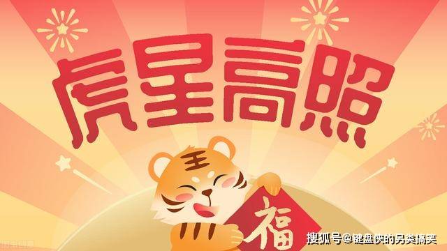 白小姐三肖三期必開獎虎年快樂——揭秘彩票背后的秘密與策略，揭秘彩票背后的秘密與策略，白小姐三肖三期必開獎虎年快樂探討彩票策略與真相