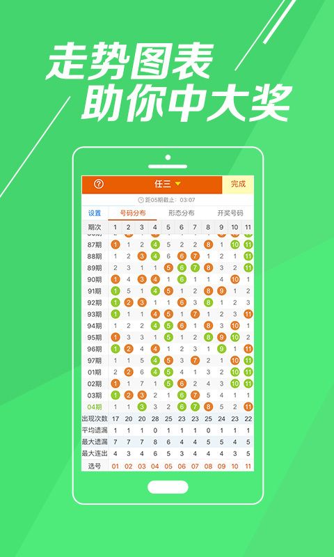新澳天天開獎資料大全997，全方位解讀與實(shí)用指南，新澳天天開獎資料大全997，全方位解讀及實(shí)用指南手冊