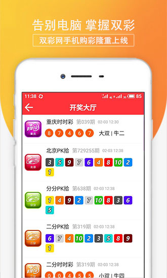 澳門(mén)今晚開(kāi)什么軟件，深度解析與預(yù)測(cè)，澳門(mén)軟件深度解析與預(yù)測(cè)，今晚開(kāi)什么？