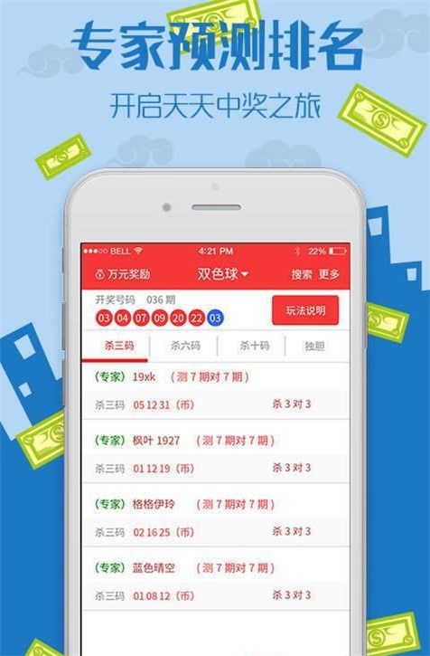 王中王中特免費資料，探索與獲取指南，王中王中特免費資料探索與獲取指南大全