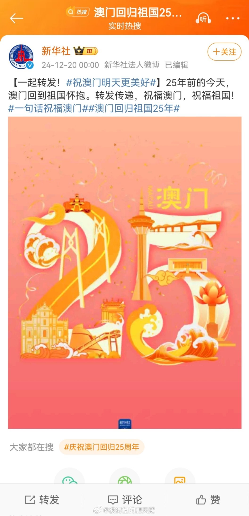 新2025年澳門天天開好，繁榮與機遇的展望，澳門展望，繁榮與機遇的新篇章，天天開啟美好未來之路