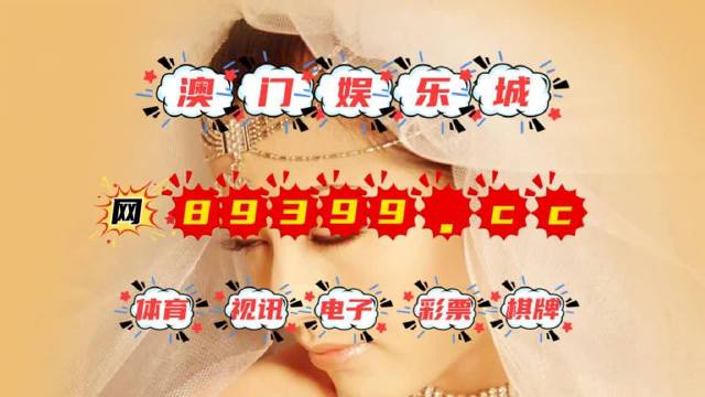 今晚澳門9點(diǎn)35分開獎(jiǎng)結(jié)果及號(hào)碼預(yù)測(cè)，澳門今晚9點(diǎn)35分開獎(jiǎng)結(jié)果及號(hào)碼預(yù)測(cè)分析