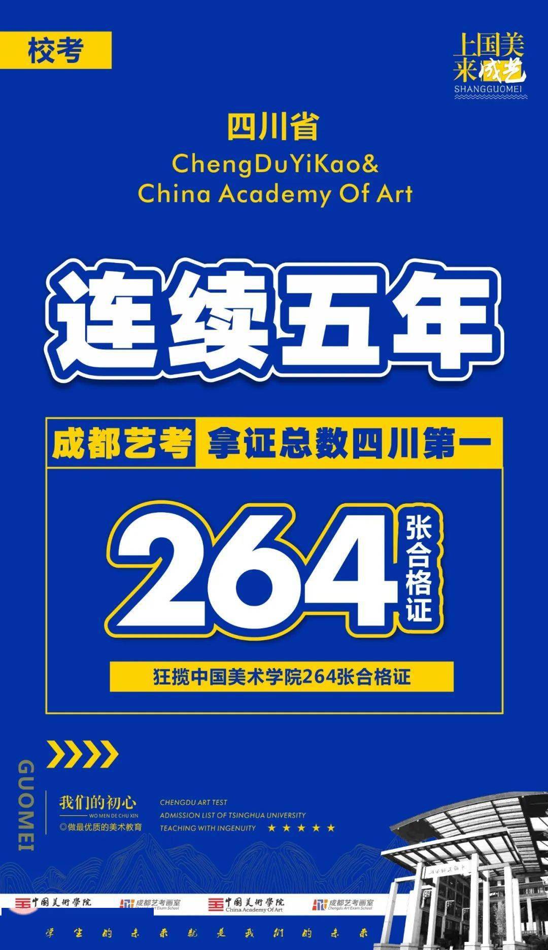新奧正版資料最新更新六，探索未來，展望2025年，新奧正版資料最新更新探索未來展望2025年展望
