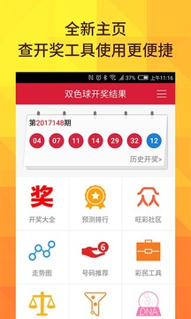 新澳今晚9點(diǎn)30分開獎(jiǎng)結(jié)果查詢表詳解，新澳今晚9點(diǎn)30分開獎(jiǎng)結(jié)果查詢表全面解析