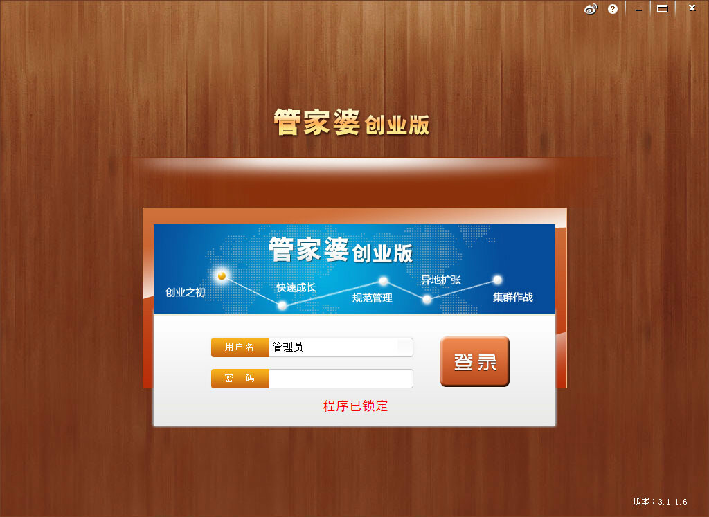 揭秘777888管家婆，一站式智能生活管理的秘密武器，揭秘一站式智能生活管理的秘密武器，777888管家婆的實(shí)用指南