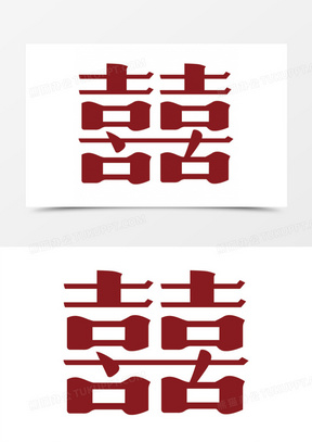2025紅雙喜官網(wǎng)免費(fèi)資料大全——一站式獲取所有資源，一站式獲取紅雙喜官網(wǎng)所有資源，盡在免費(fèi)資料大全