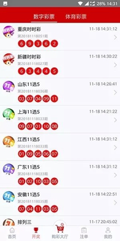 最新版本的6566cc澳彩資料大全介紹與特色圖庫展示，最新6566cc澳彩資料大全介紹與特色圖庫一覽