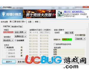 澳門天天免費(fèi)精準(zhǔn)正版自動(dòng)更新資源大解密，澳門天天免費(fèi)精準(zhǔn)正版資源大解密，自動(dòng)更新資源揭秘