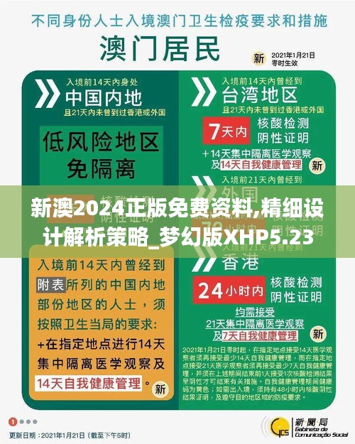 探索未來，2025新澳最新版精準(zhǔn)指南，探索未來，2025新澳精準(zhǔn)指南