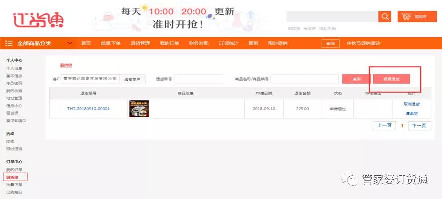 揭秘7777788888精準(zhǔn)管家婆功能——全面解析與深度體驗(yàn)，揭秘精準(zhǔn)管家婆功能，全面解析與深度體驗(yàn)