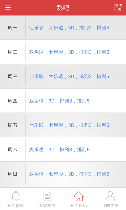 新澳今晚上9點(diǎn)30開獎(jiǎng)結(jié)果，一手掌握今晚開獎(jiǎng)動(dòng)態(tài)，新澳今晚9點(diǎn)30開獎(jiǎng)結(jié)果揭曉，掌握最新動(dòng)態(tài)