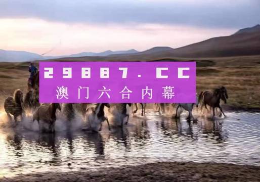 澳門今晚必開一肖一碼，深度解析與預測，澳門今晚必開一肖一碼深度解析與預測報告