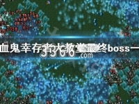 鳳凰劫新澳門(mén)四不像圖片，揭秘背后的神秘故事與SEO優(yōu)化策略，鳳凰劫背后的神秘故事與SEO優(yōu)化策略，新澳門(mén)四不像圖片揭秘
