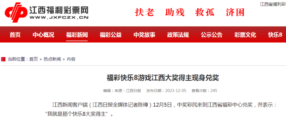 快樂8最新開獎結果，揭秘幸運數(shù)字的魅力與驚喜，快樂8最新開獎揭秘，幸運數(shù)字的魅力與驚喜