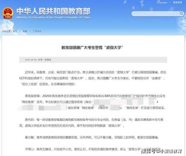 新澳最新準(zhǔn)確消息，今日動(dòng)態(tài)與行業(yè)洞察，新澳今日動(dòng)態(tài)與行業(yè)深度洞察