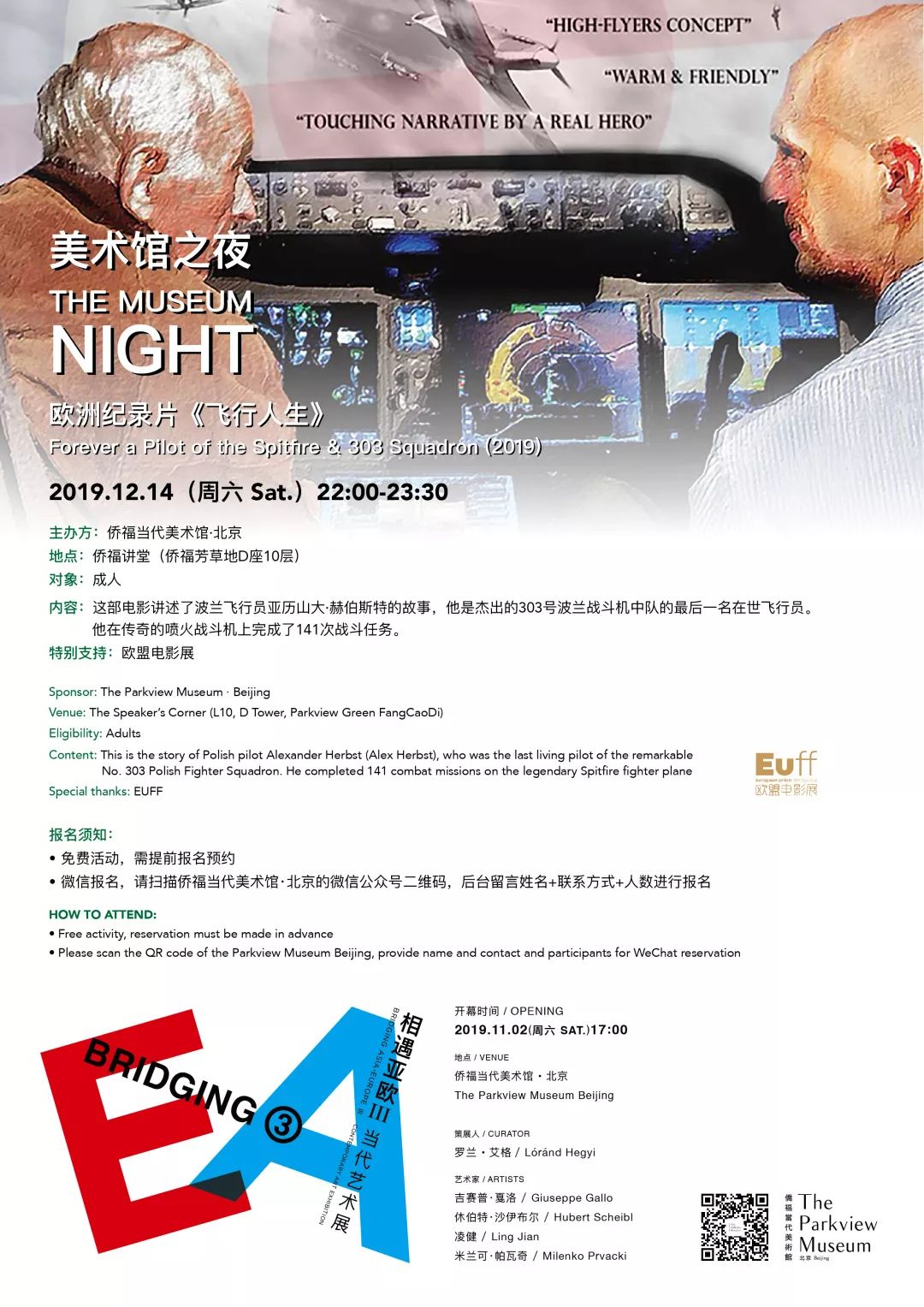 新澳芳草地今晚9點(diǎn)30開獎(jiǎng)結(jié)果揭曉——全方位解讀彩票開獎(jiǎng)過(guò)程及影響，新澳芳草地彩票開獎(jiǎng)結(jié)果揭曉，全方位解讀彩票開獎(jiǎng)過(guò)程及其影響