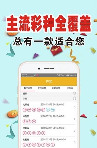 探索最新精準(zhǔn)跑狗圖，7777788888版亮點(diǎn)解析，最新精準(zhǔn)跑狗圖解析，7777788888版亮點(diǎn)探索