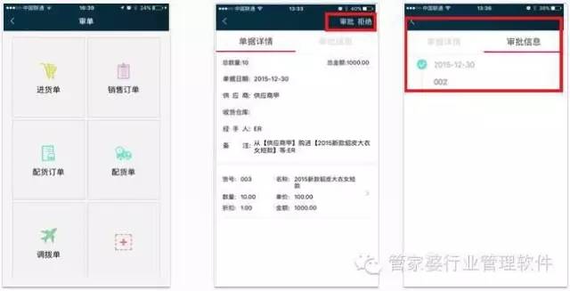 探索免費管家婆老家開獎記錄，77777與88888的神秘數(shù)字之旅，揭秘免費管家婆開獎記錄，探尋神秘數(shù)字之旅的77777與88888