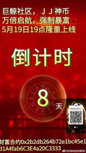 今晚9點35分揭曉結(jié)果，揭秘精準(zhǔn)預(yù)測的秘密，揭秘預(yù)測秘密，今晚9點35分揭曉結(jié)果