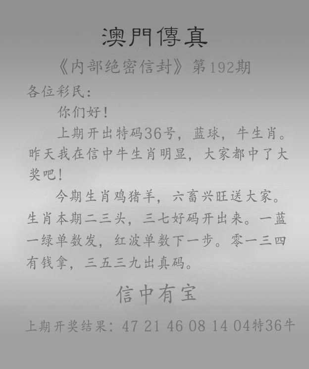 探索澳門一燈大師精準(zhǔn)資料，揭秘未來預(yù)測與趨勢分析（2025年），澳門一燈大師精準(zhǔn)資料揭秘，未來預(yù)測與趨勢展望（至2025年）