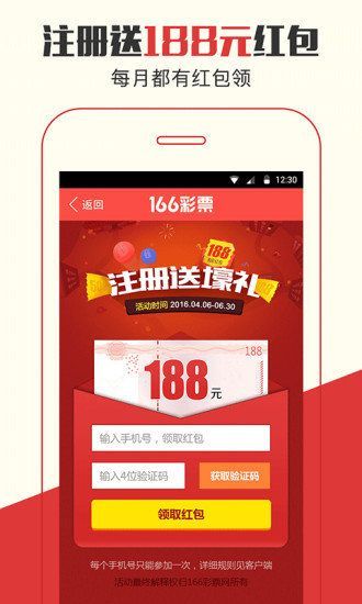 探索神秘的數(shù)字組合，77777888管家婆四肖預(yù)測秘籍，揭秘數(shù)字組合奧秘，管家婆四肖預(yù)測秘籍之77777與888的神秘探索