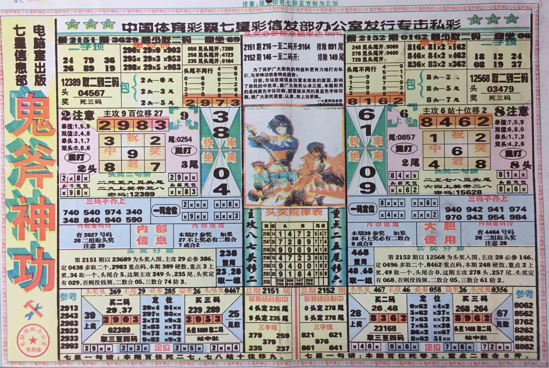 新澳馬今天最快最新圖庫(kù)400500，探索時(shí)尚與藝術(shù)的完美結(jié)合，新澳馬時(shí)尚與藝術(shù)完美交融的圖庫(kù)400500探索今日最新風(fēng)采