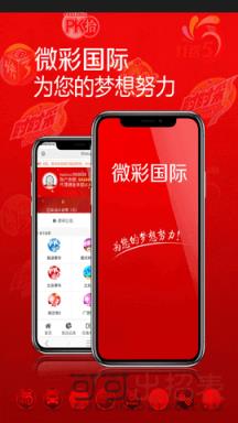 新澳門歷史開獎結(jié)果記錄，探索與解析，澳門歷史開獎結(jié)果記錄深度解析與探索