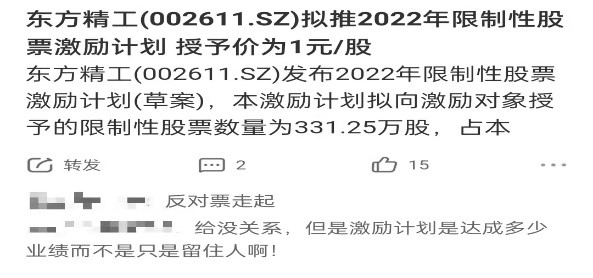 澳門(mén)神算子資料免費(fèi)公開(kāi)查，揭秘今日是否為二伏天，澳門(mén)神算子資料揭秘，今日是否為二伏天免費(fèi)公開(kāi)查詢(xún)