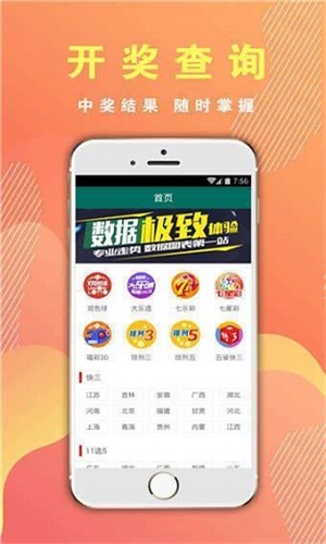 四肖期期期準四肖期期準