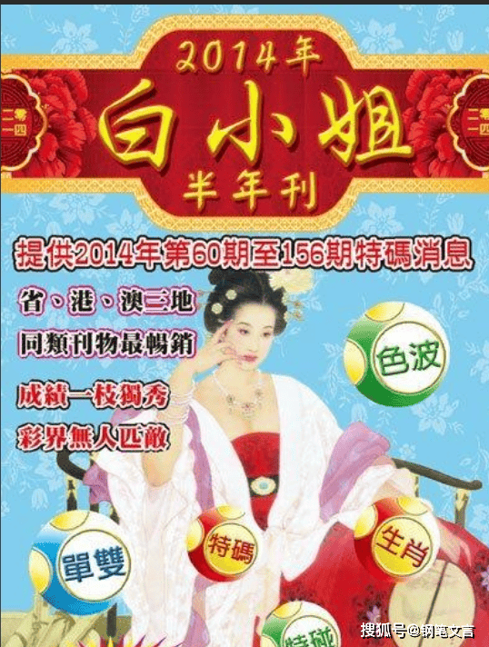 揭秘4887鐵算白小姐一門(mén)，探索神秘?cái)?shù)字背后的故事，揭秘神秘?cái)?shù)字背后的故事，探尋鐵算白小姐的4887之門(mén)
