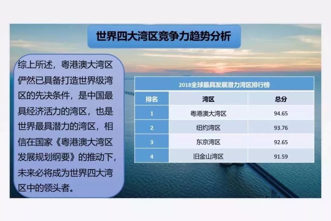 港澳寶典最新版11133，探索港澳地區(qū)的全新指南，港澳寶典最新版，探索港澳地區(qū)的全新指南