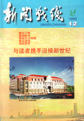 新奧門六和彩今晚開獎(jiǎng)結(jié)果揭秘，新奧門六和彩今晚開獎(jiǎng)結(jié)果大揭秘