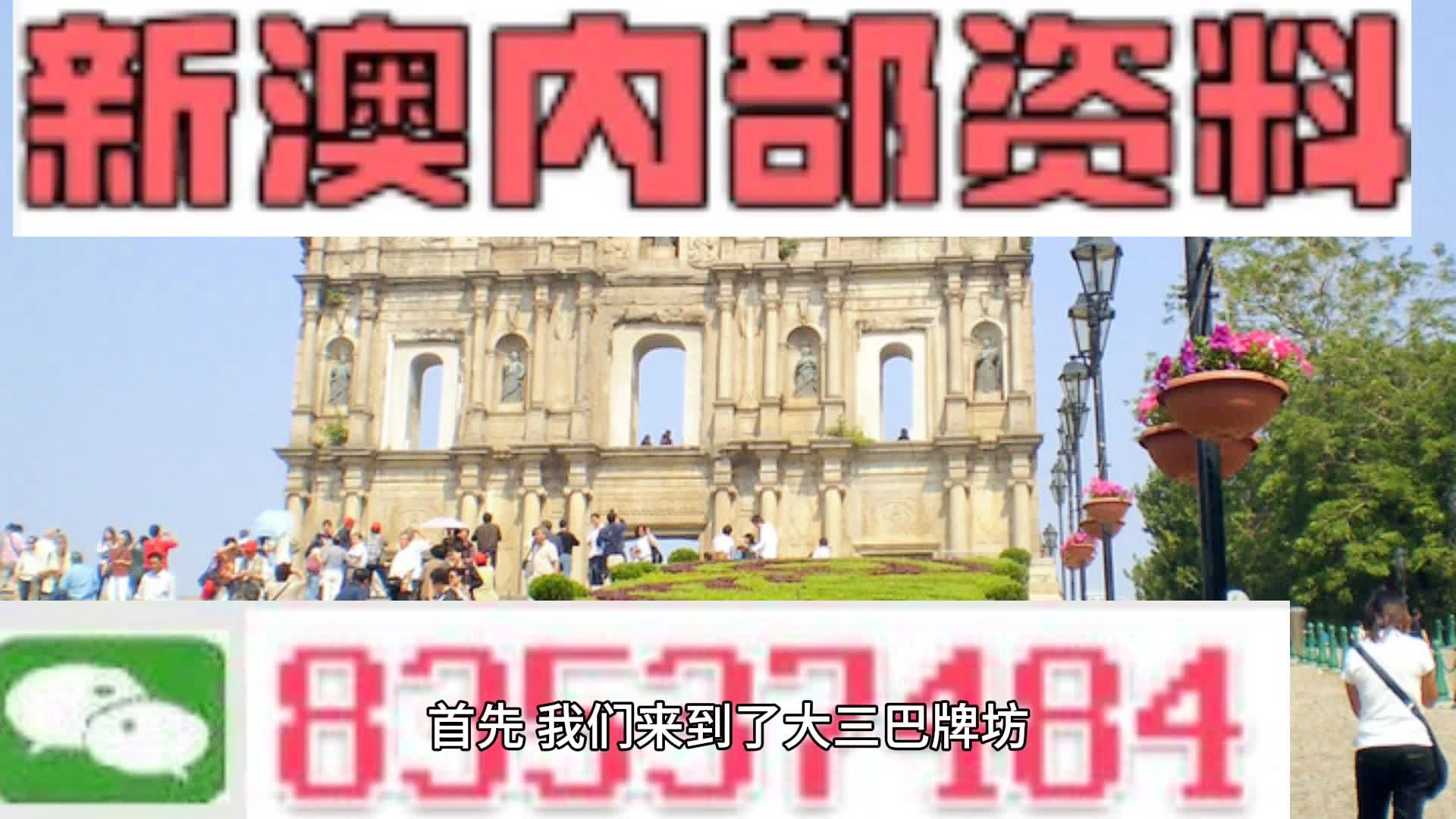 澳門一肖一碼期期準(zhǔn)資料，揭秘彩票秘密，助你贏取大獎(jiǎng)！，澳門彩票揭秘，精準(zhǔn)一肖一碼資料助你贏取大獎(jiǎng)！
