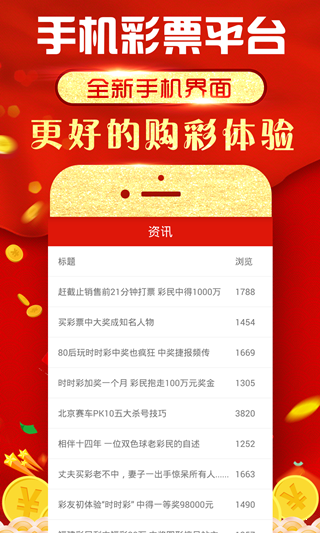 六玄網(wǎng)論壇澳門開獎(jiǎng)結(jié)果——全面解讀與SEO優(yōu)化策略，六玄網(wǎng)論壇澳門開獎(jiǎng)結(jié)果詳解與SEO優(yōu)化策略探討