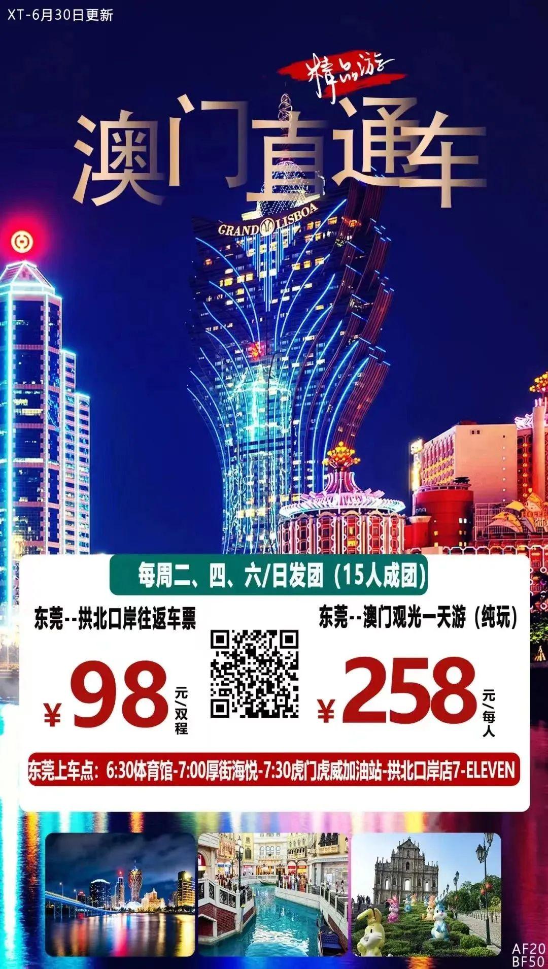 澳門49圖庫(kù)與彩票特碼，探索未來的神秘?cái)?shù)字之旅（特碼預(yù)測(cè)及解析），澳門49圖庫(kù)與彩票特碼，未來神秘?cái)?shù)字之旅的探秘與特碼預(yù)測(cè)